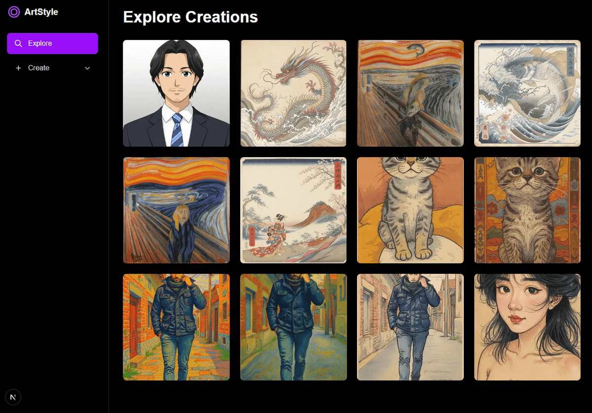 AI Art Generation Interface